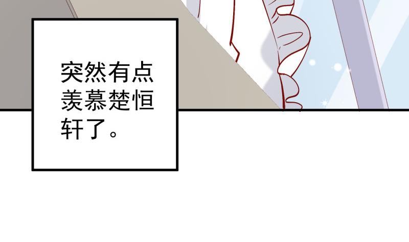 第159话 飞机坠海(1/2)-第159话