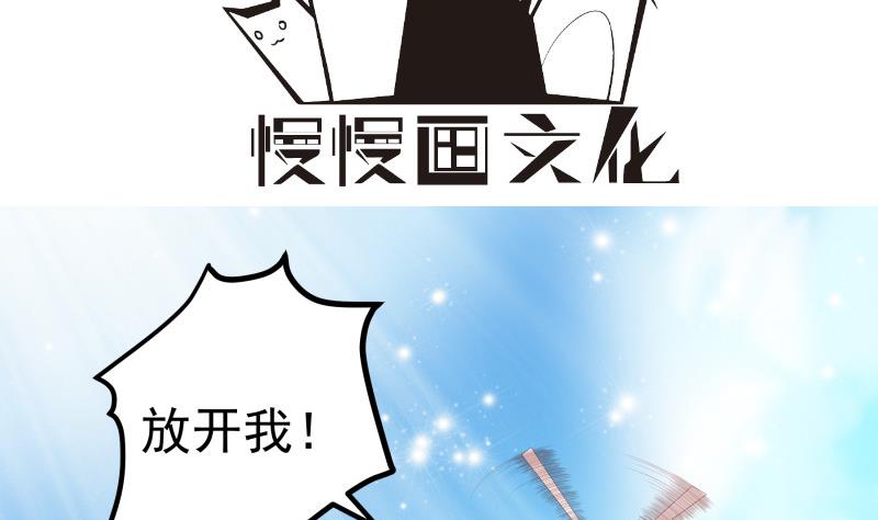 第159话 飞机坠海(1/2)-第159话