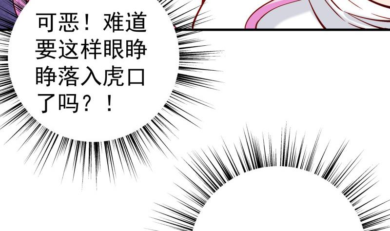 第159话 飞机坠海(1/2)-第159话