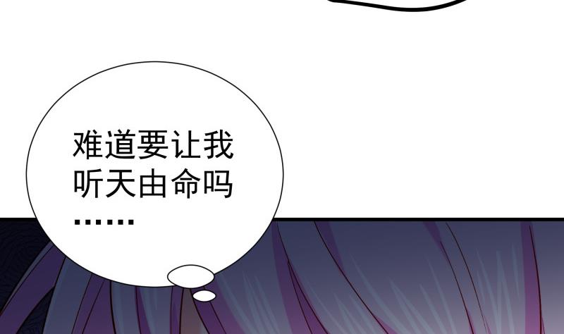 第159话 飞机坠海(1/2)-第159话