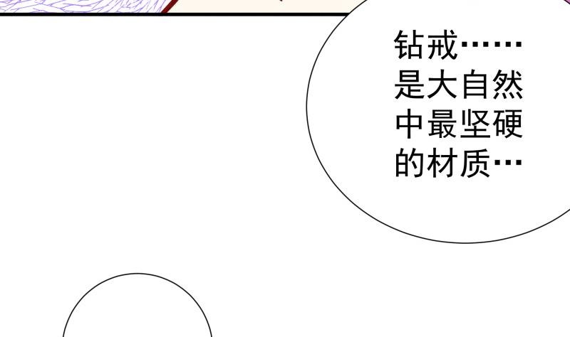 第159话 飞机坠海(1/2)-第159话