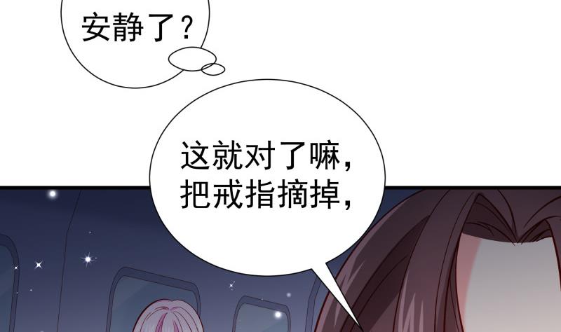 第159话 飞机坠海(1/2)-第159话