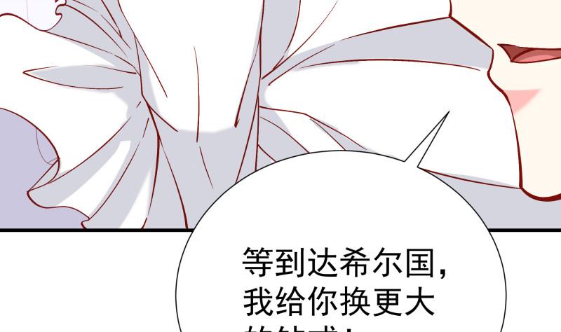 第159话 飞机坠海(1/2)-第159话