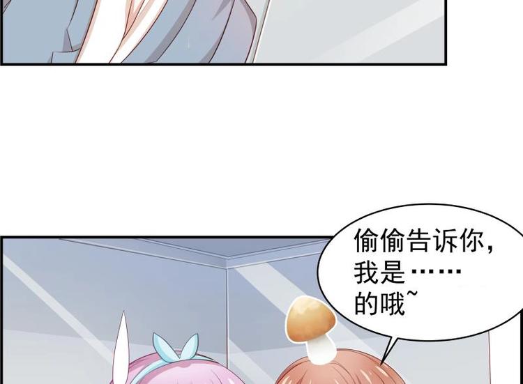 第17话 试婚纱-第17话