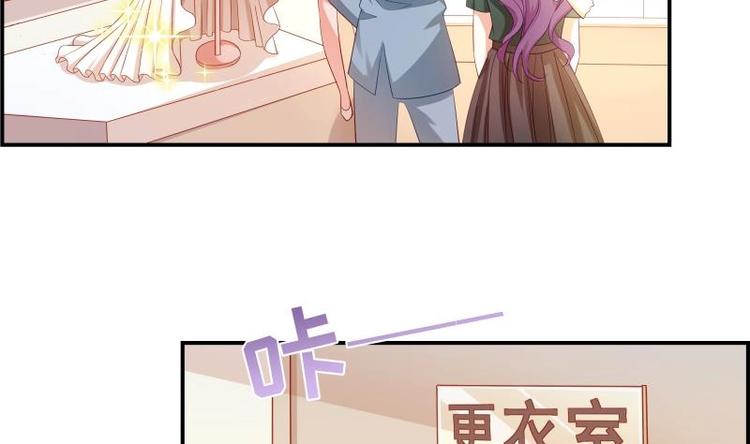 第17话 试婚纱-第17话