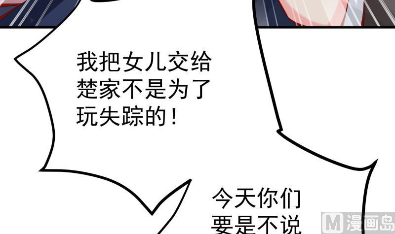 第161话 荒岛遇难(1/2)-第161话
