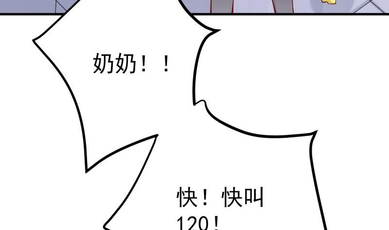 第161话 荒岛遇难(1/2)-第161话