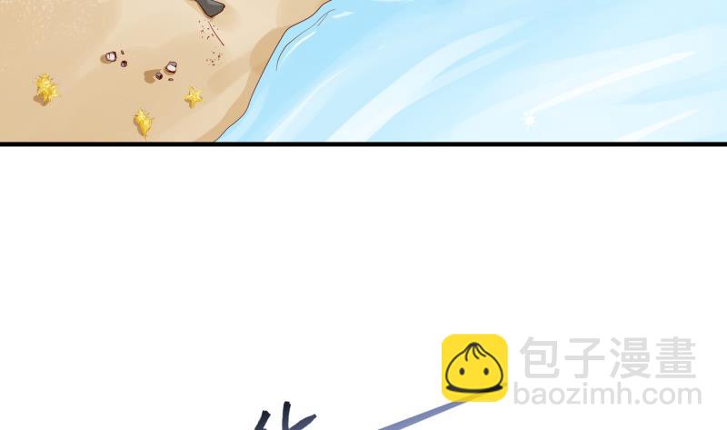 第161话 荒岛遇难(1/2)-第161话
