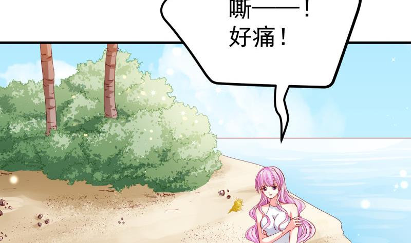 第161话 荒岛遇难(1/2)-第161话