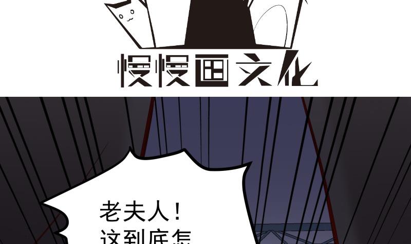 第161话 荒岛遇难(1/2)-第161话