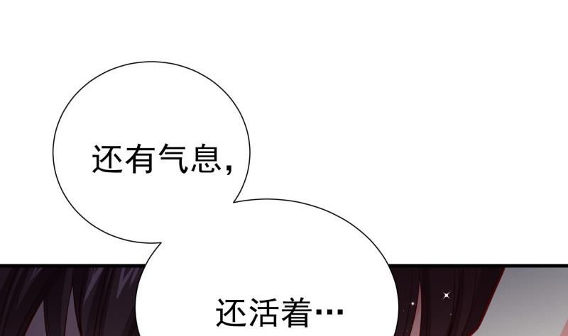 第161话 荒岛遇难(1/2)-第161话