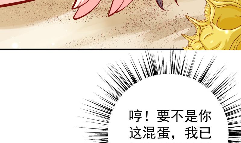 第161话 荒岛遇难(1/2)-第161话