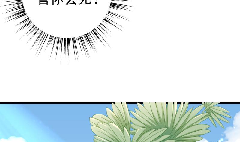 第161话 荒岛遇难(1/2)-第161话