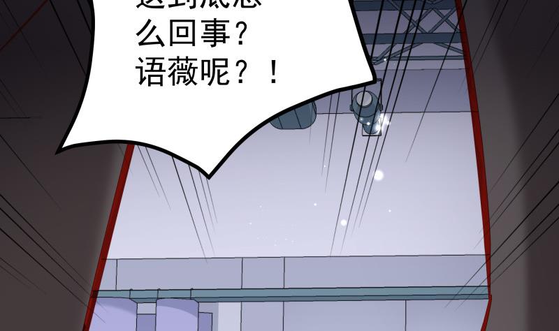 第161话 荒岛遇难(1/2)-第161话
