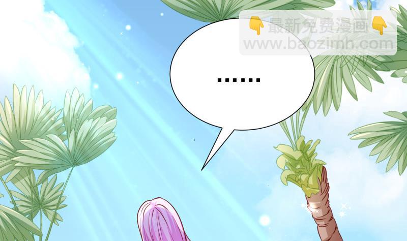 第161话 荒岛遇难(1/2)-第161话