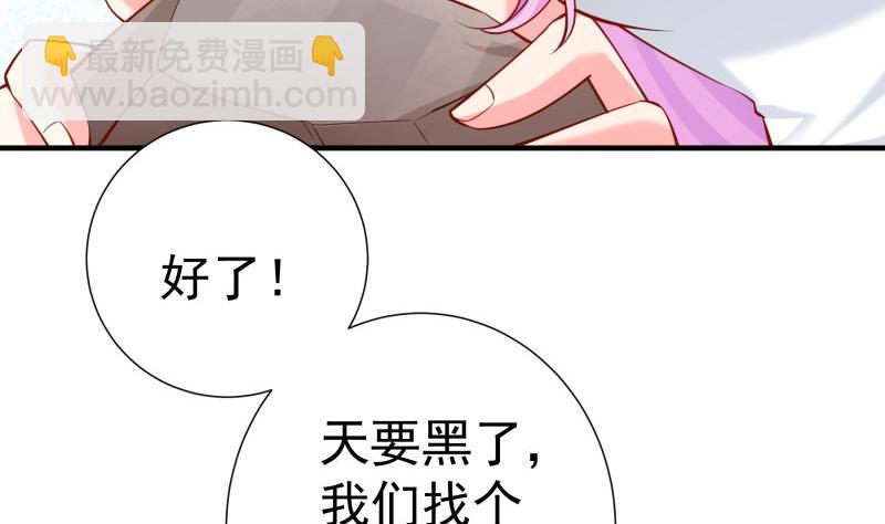 第163话 共度良宵？(1/2)-第163话