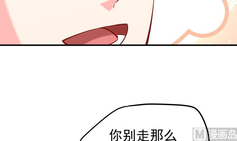 第163话 共度良宵？(1/2)-第163话