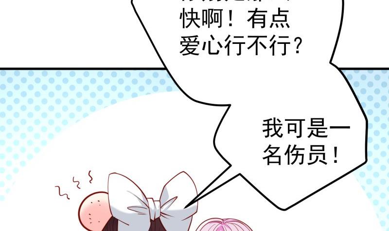 第163话 共度良宵？(1/2)-第163话