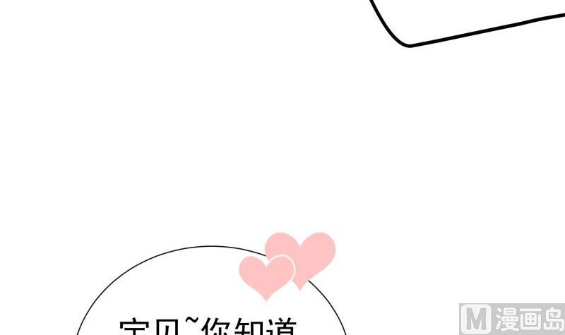 第163话 共度良宵？(1/2)-第163话