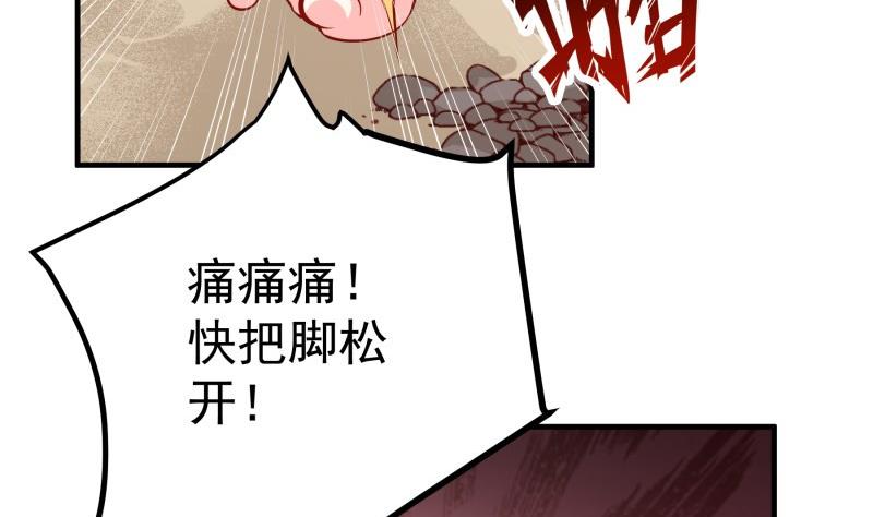第163话 共度良宵？(1/2)-第163话
