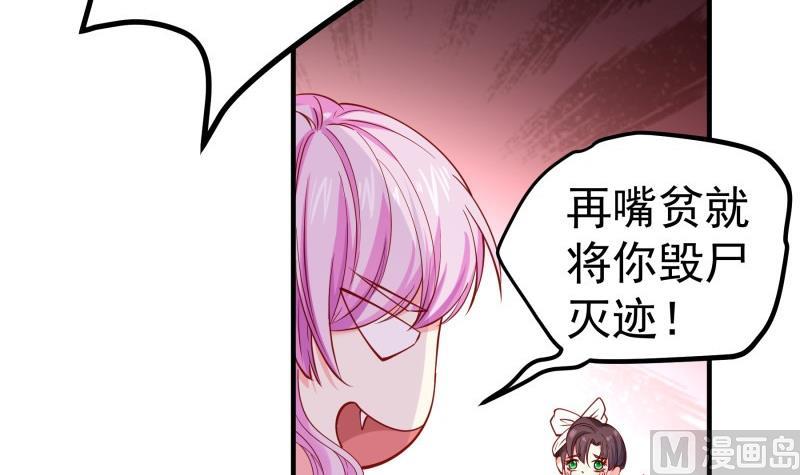 第163话 共度良宵？(1/2)-第163话