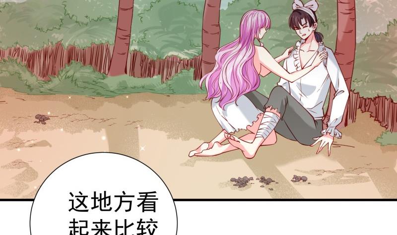 第163话 共度良宵？(1/2)-第163话