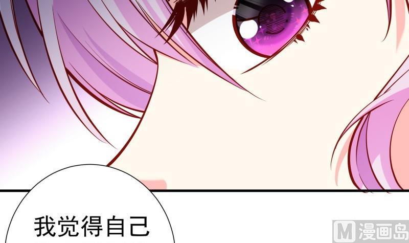 第163话 共度良宵？(1/2)-第163话