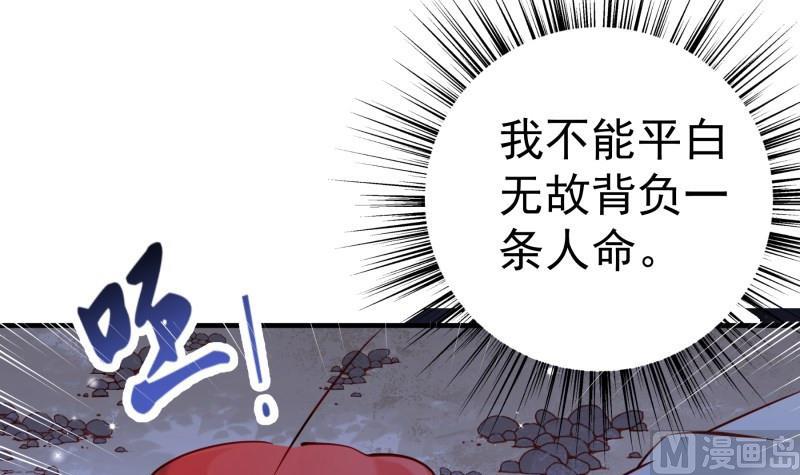 第165话 搜寻(1/2)-第165话