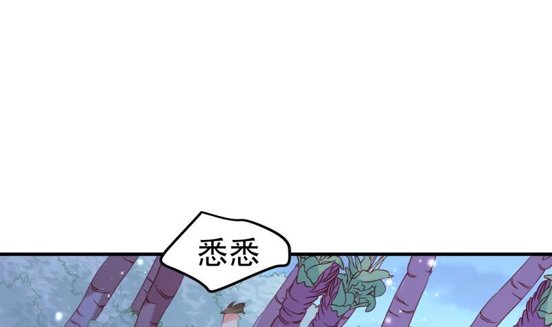 第165话 搜寻(1/2)-第165话