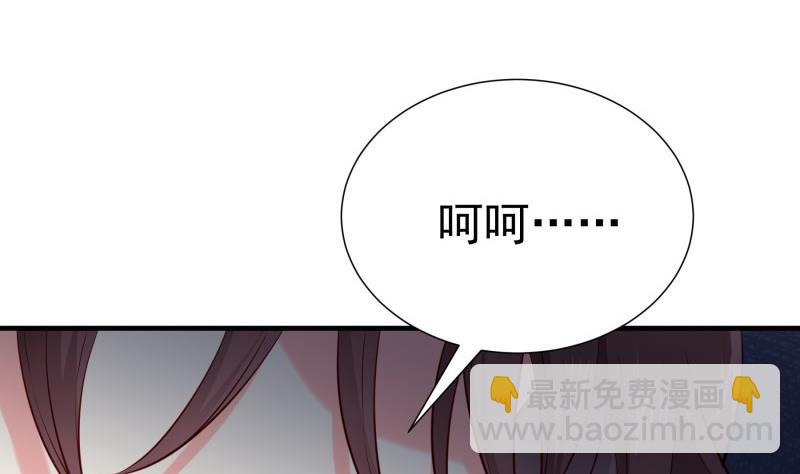 第165话 搜寻(1/2)-第165话