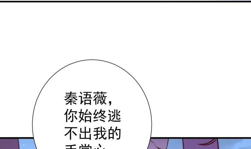 第165话 搜寻(1/2)-第165话