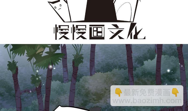 第165话 搜寻(1/2)-第165话