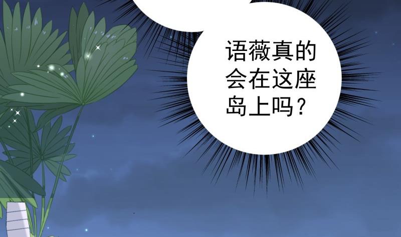 第165话 搜寻(1/2)-第165话