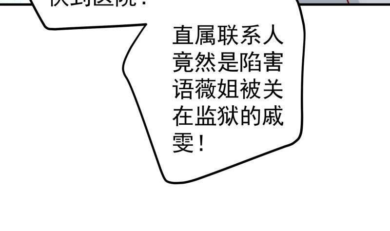 第165话 搜寻(1/2)-第165话
