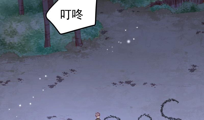 第165话 搜寻(1/2)-第165话