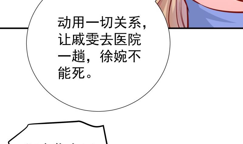 第165话 搜寻(1/2)-第165话
