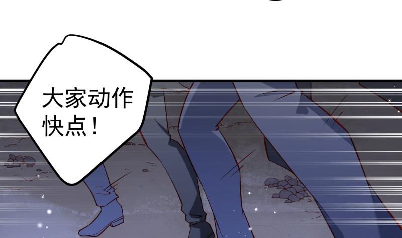 第165话 搜寻(1/2)-第165话