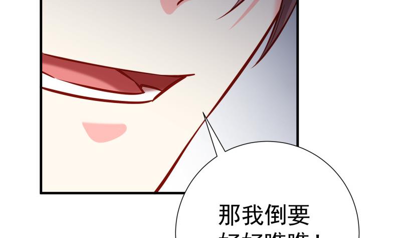 第167话 开枪(1/2)-第167话