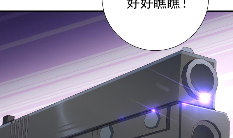 第167话 开枪(1/2)-第167话