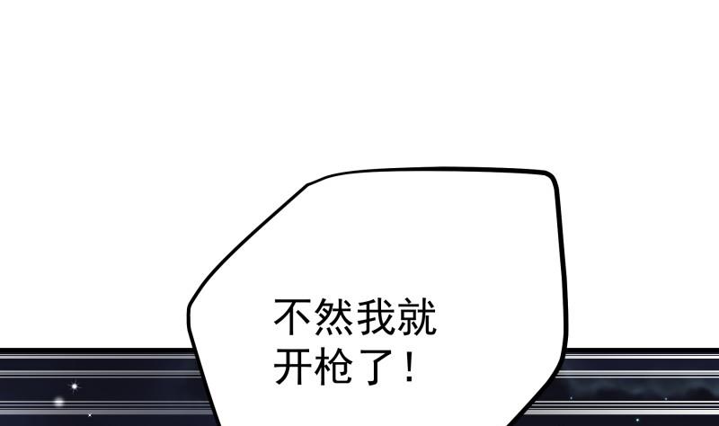 第167话 开枪(1/2)-第167话
