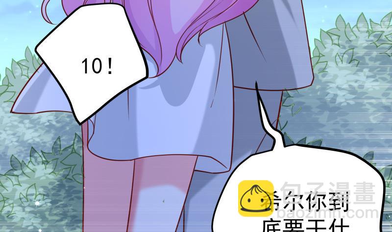 第167话 开枪(1/2)-第167话