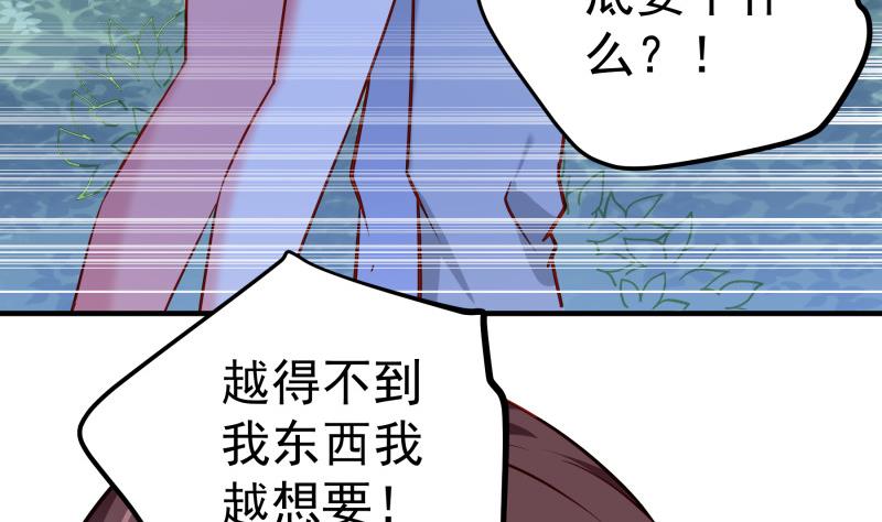 第167话 开枪(1/2)-第167话