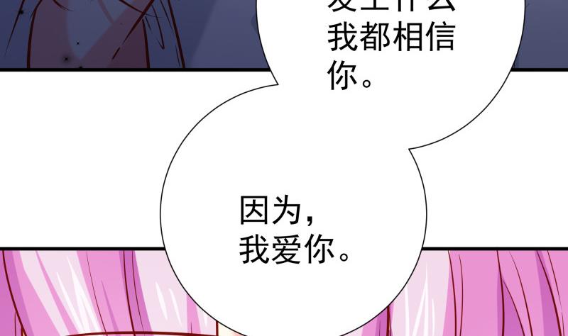 第167话 开枪(1/2)-第167话
