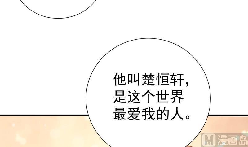 第169话 虚惊一场(1/2)-第169话