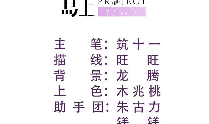第169话 虚惊一场(1/2)-第169话