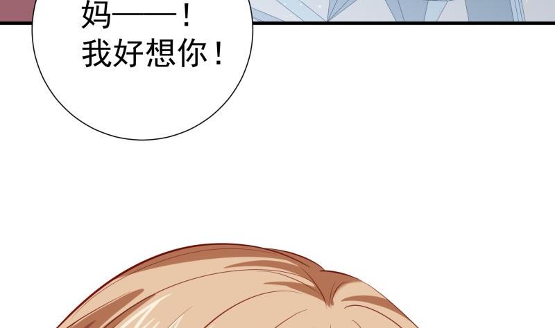 第169话 虚惊一场(1/2)-第169话