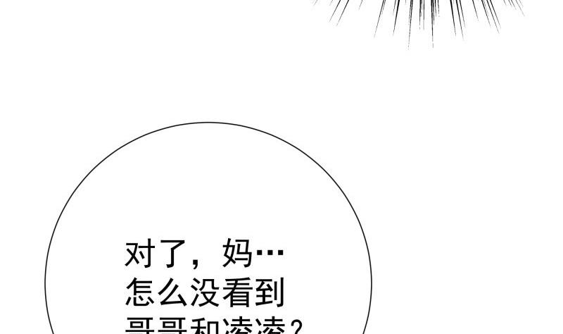 第169话 虚惊一场(1/2)-第169话