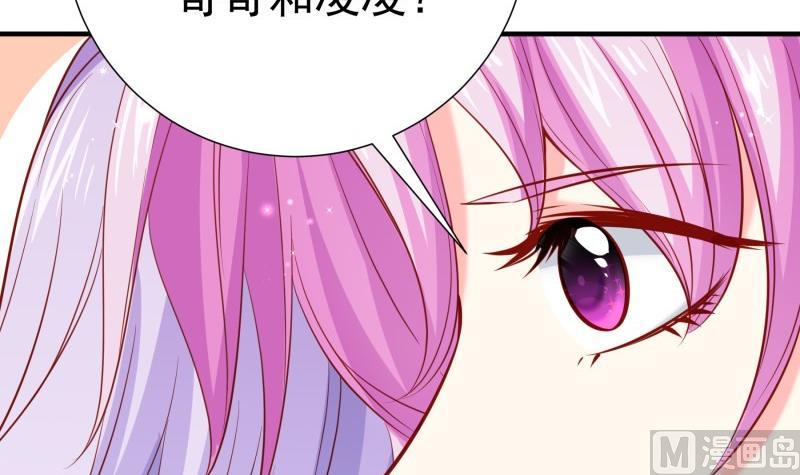 第169话 虚惊一场(1/2)-第169话