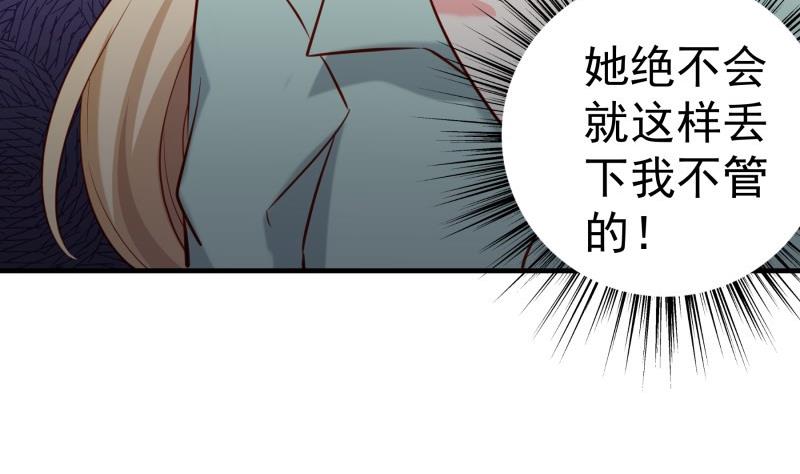 第169话 虚惊一场(1/2)-第169话