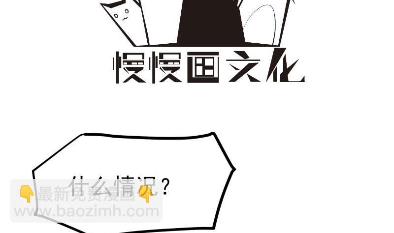 第169话 虚惊一场(1/2)-第169话